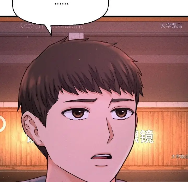 漫画《我的女王》第39话第6张图
