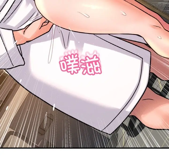 漫画《我的女王》第39话第70张图
