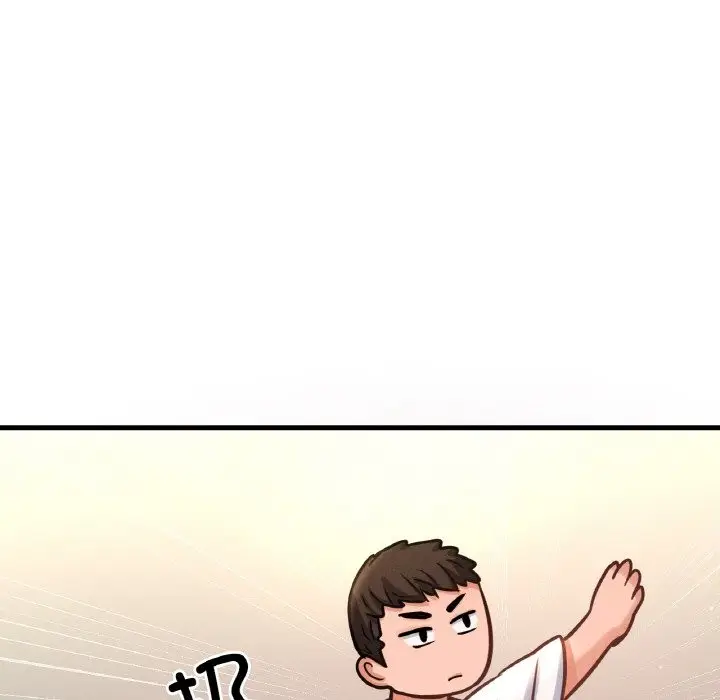 漫画《我的女王》第39话第95张图