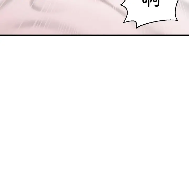 漫画《我的女王》第39话第97张图