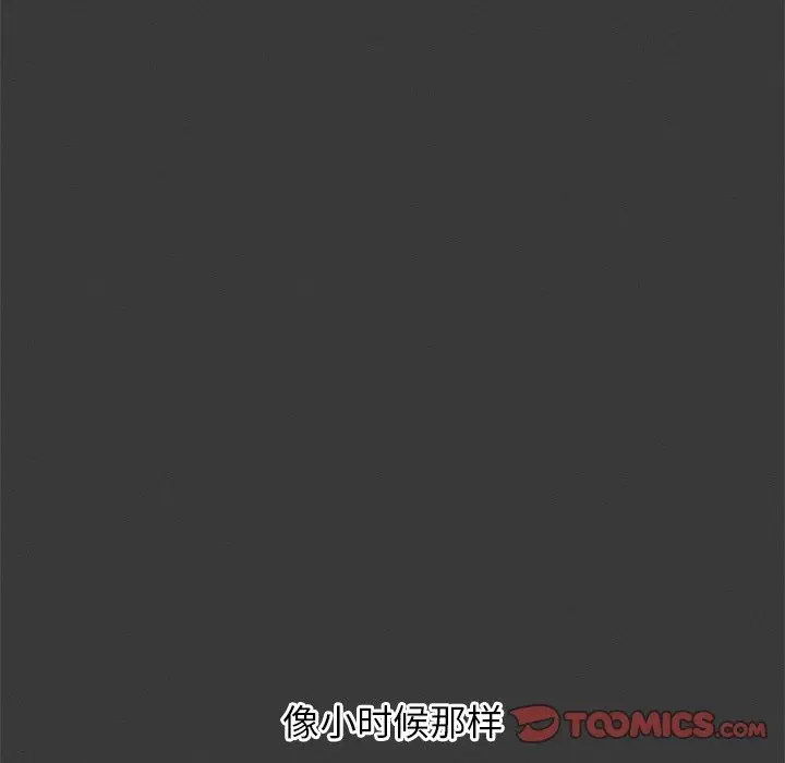 漫画《我的女王》第40话第172张图