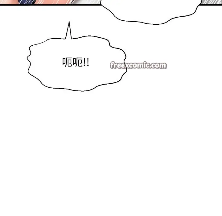 漫画《我的女王》第41话第105张图