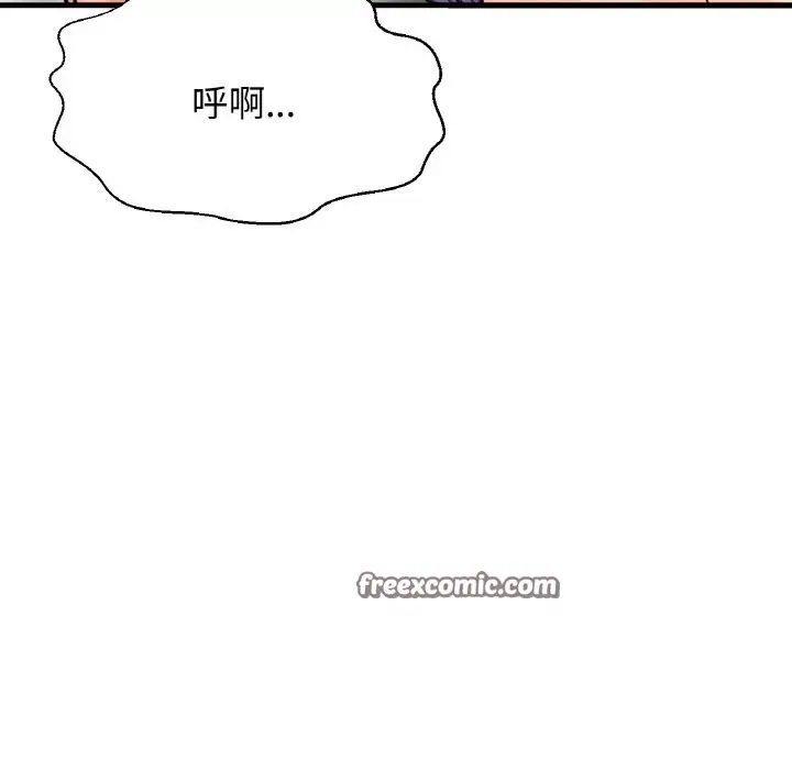 漫画《我的女王》第41话第147张图