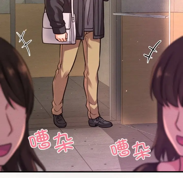漫画《我的女王》第41话第179张图