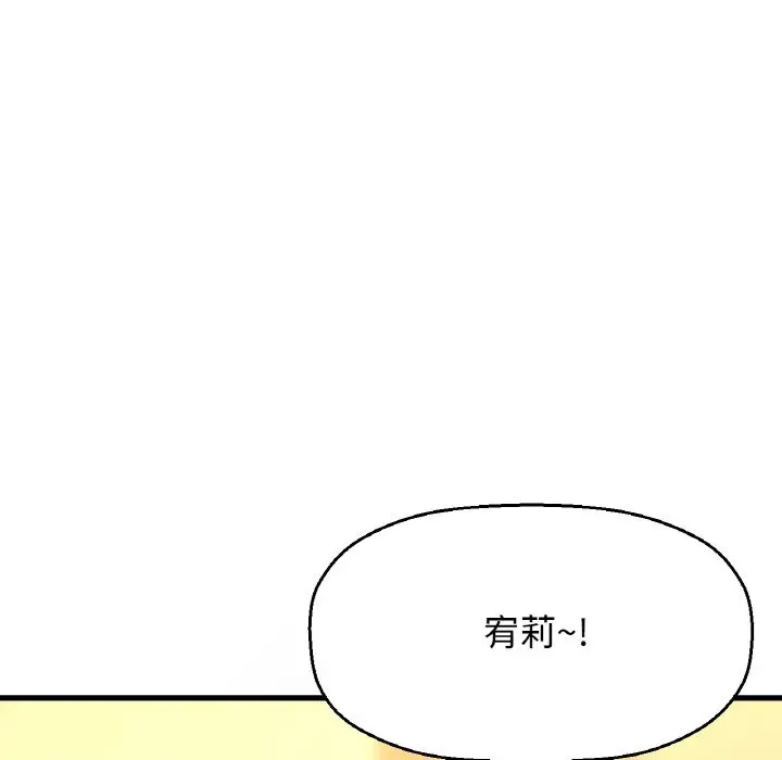 漫画《我的女王》第41话第183张图