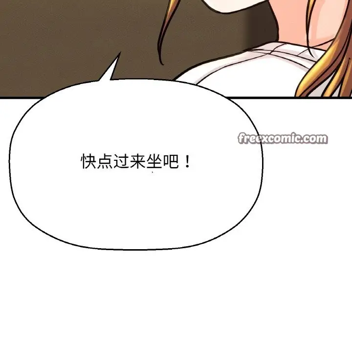 漫画《我的女王》第41话第189张图