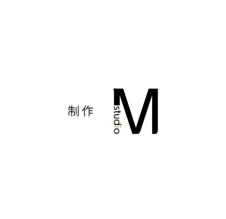漫画《我的女王》第41话第204张图