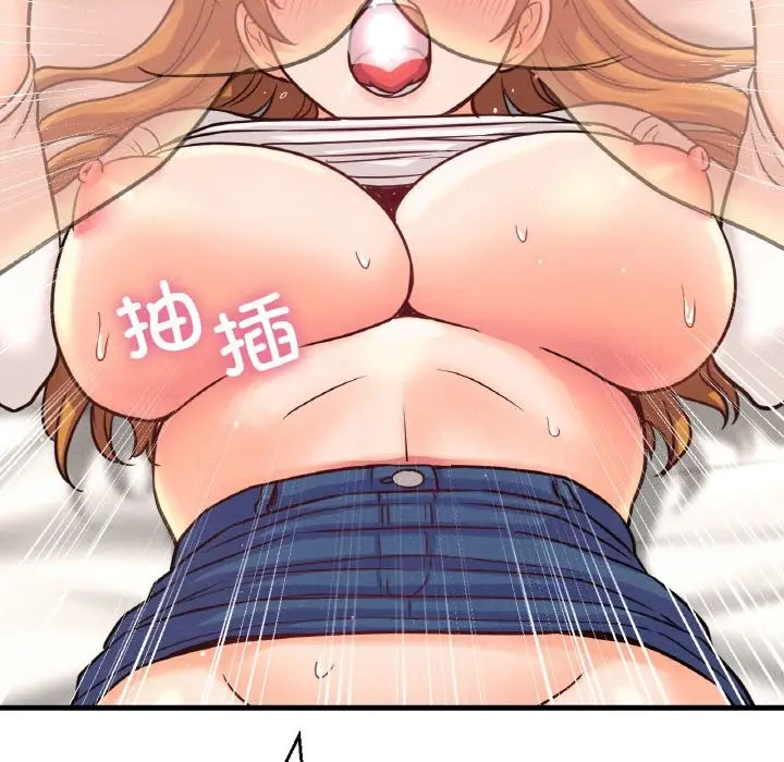 漫画《我的女王》第41话第96张图
