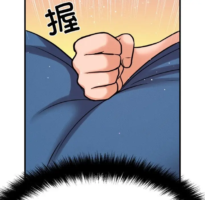 漫画《我的女王》第42话第49张图