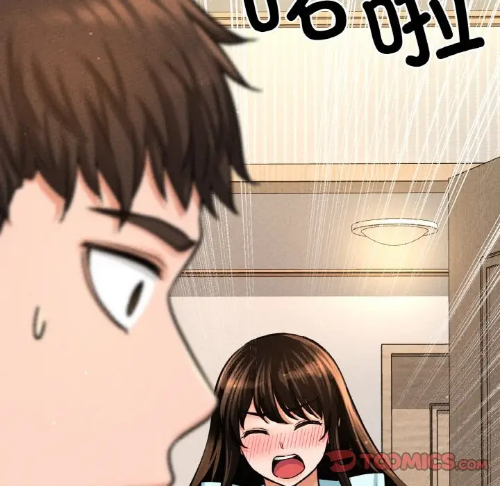 漫画《我的女王》第42话第64张图