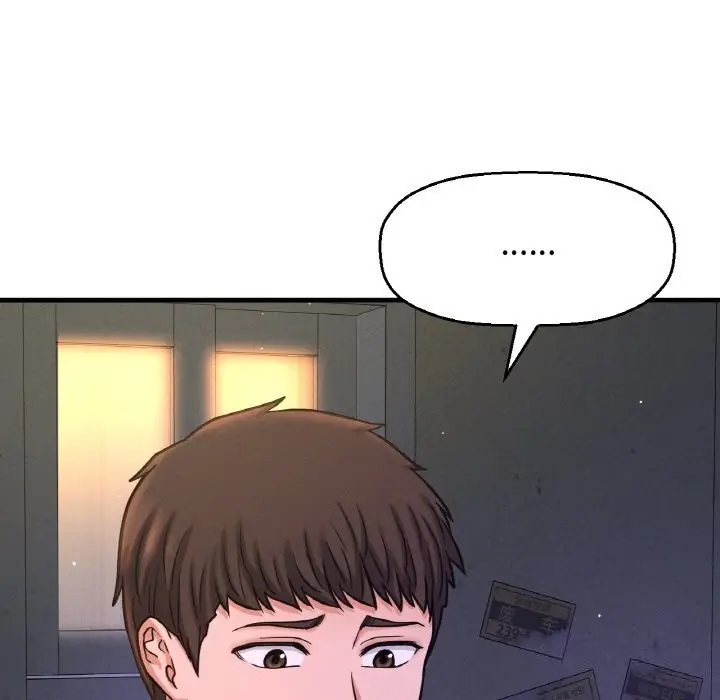 漫画《我的女王》第43话第21张图