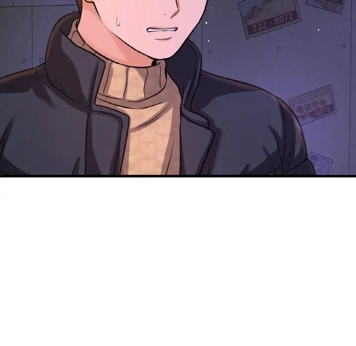 漫画《我的女王》第43话第22张图