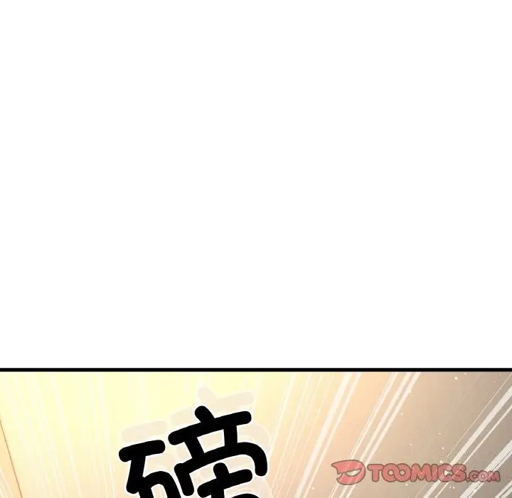 漫画《我的女王》第43话第88张图
