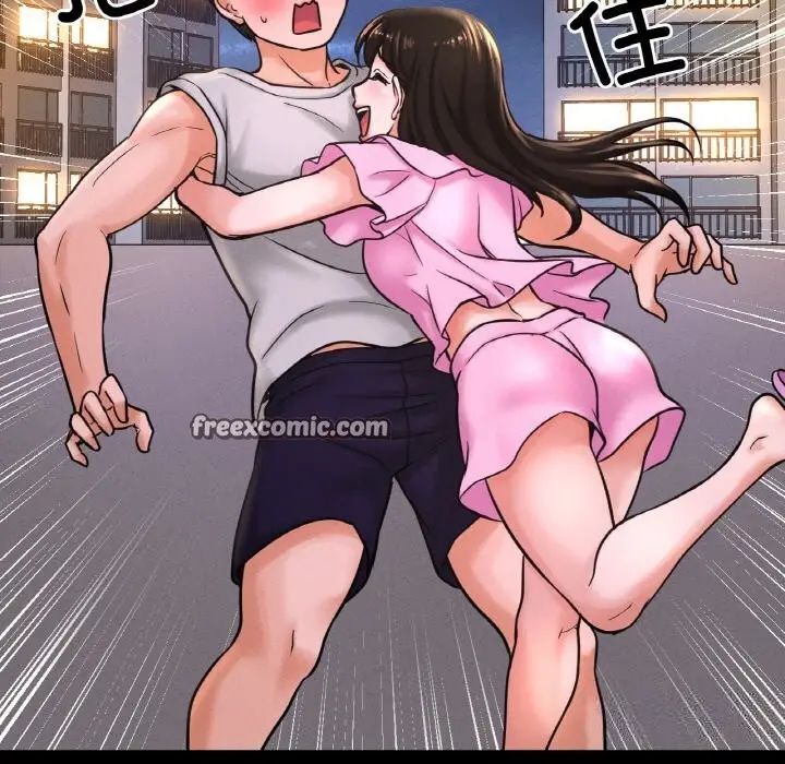 漫画《我的女王》第44话第200张图