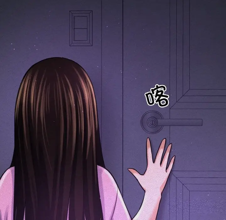 漫画《我的女王》第44话第49张图