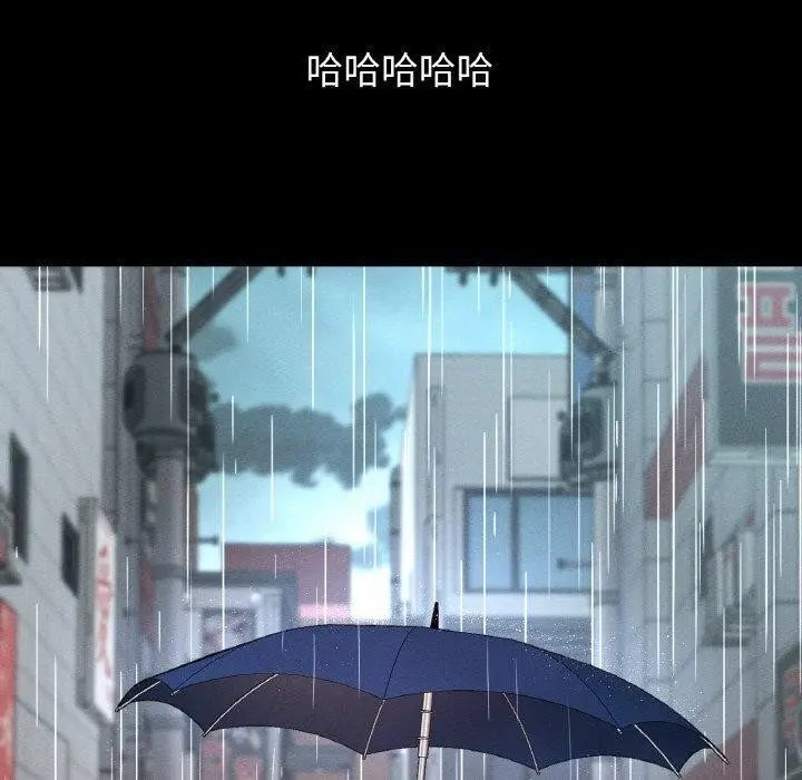 漫画《我的女王》第45话第30张图