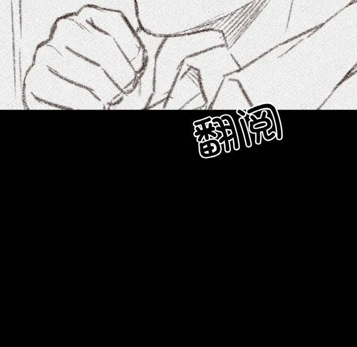 漫画《我的女王》第45话第92张图