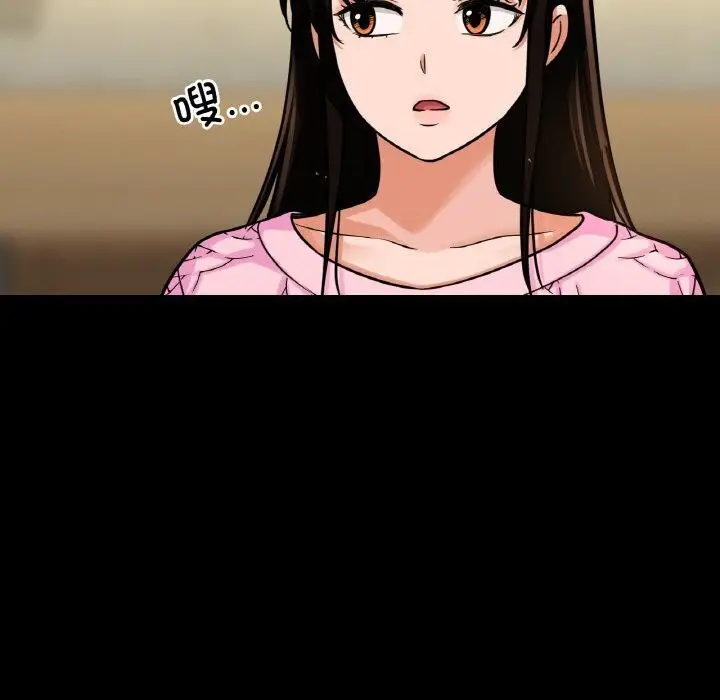 漫画《我的女王》第46话第125张图