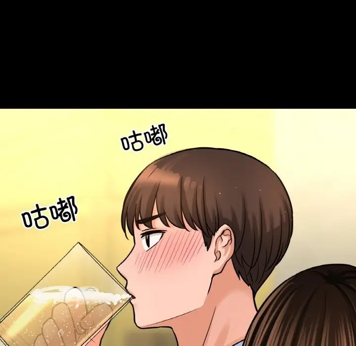 漫画《我的女王》第46话第126张图