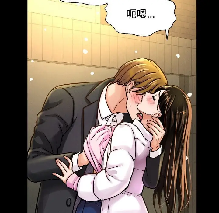 漫画《我的女王》第46话第187张图