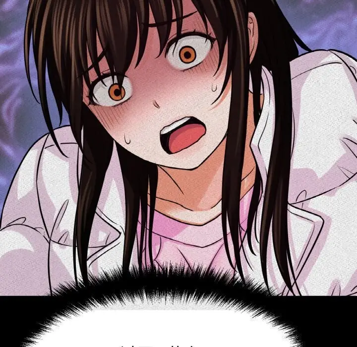 漫画《我的女王》第46话第211张图