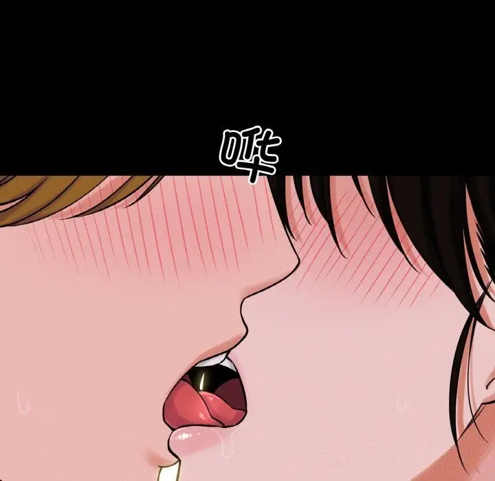 漫画《我的女王》第46话第246张图