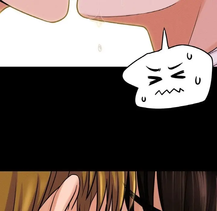 漫画《我的女王》第46话第247张图