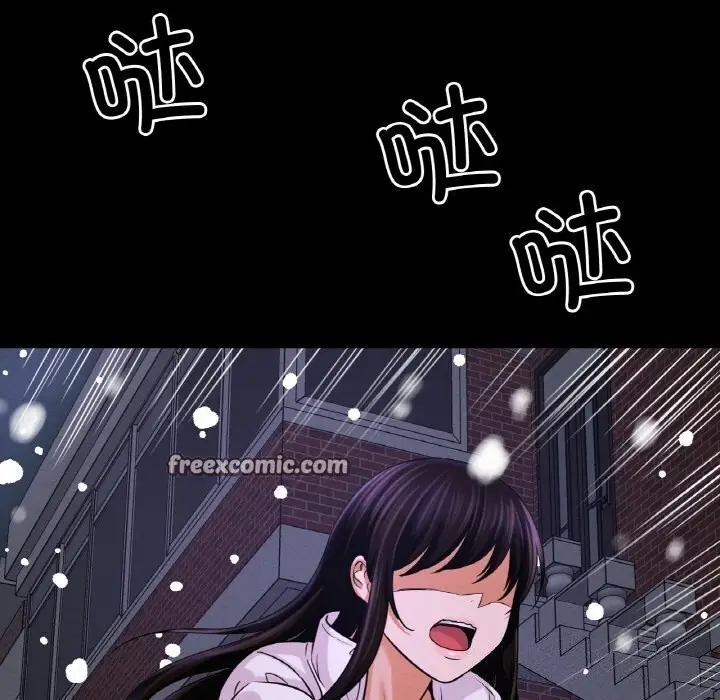 漫画《我的女王》第46话第300张图