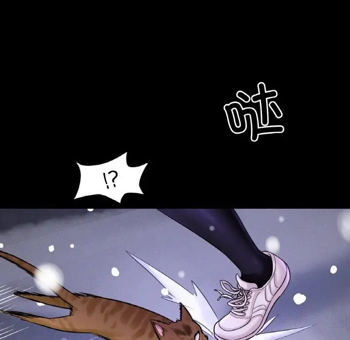 漫画《我的女王》第46话第307张图
