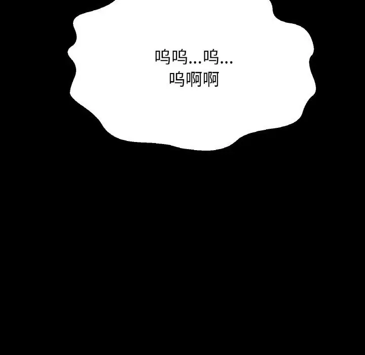 漫画《我的女王》第46话第325张图