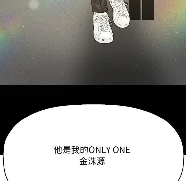 漫画《我的女王》第47话第163张图