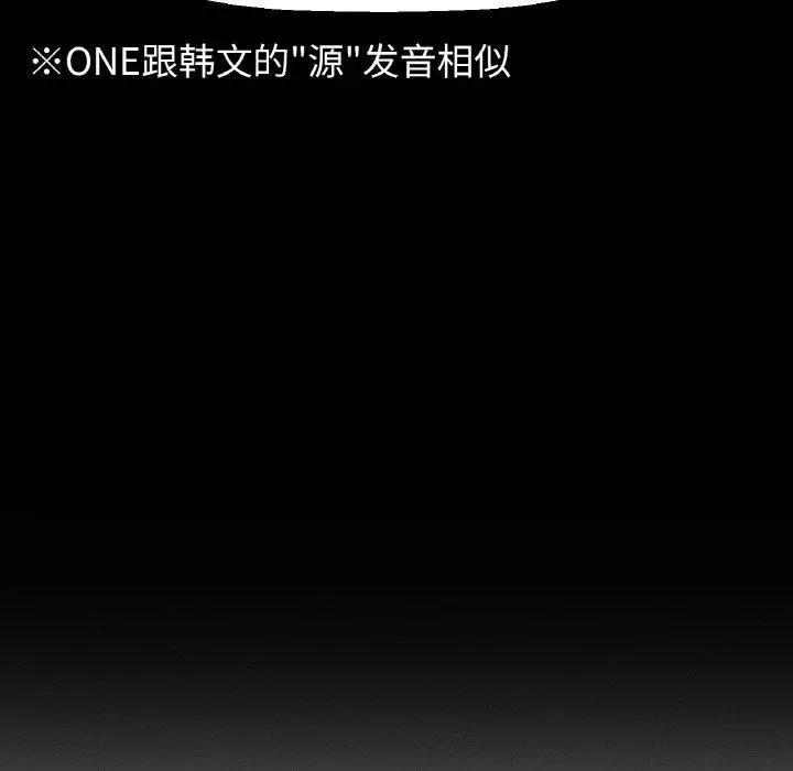 漫画《我的女王》第47话第167张图