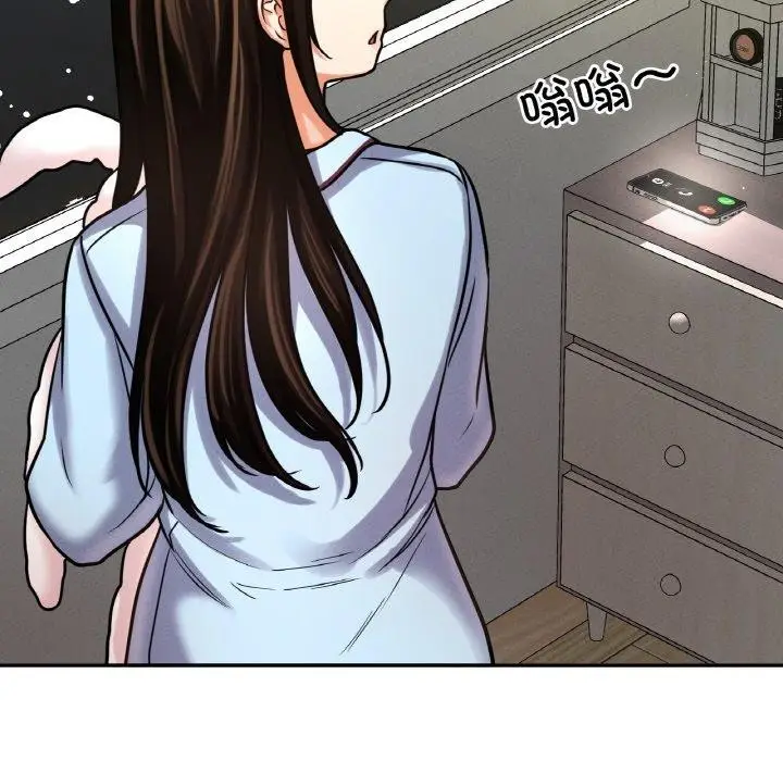 漫画《我的女王》第47话第214张图