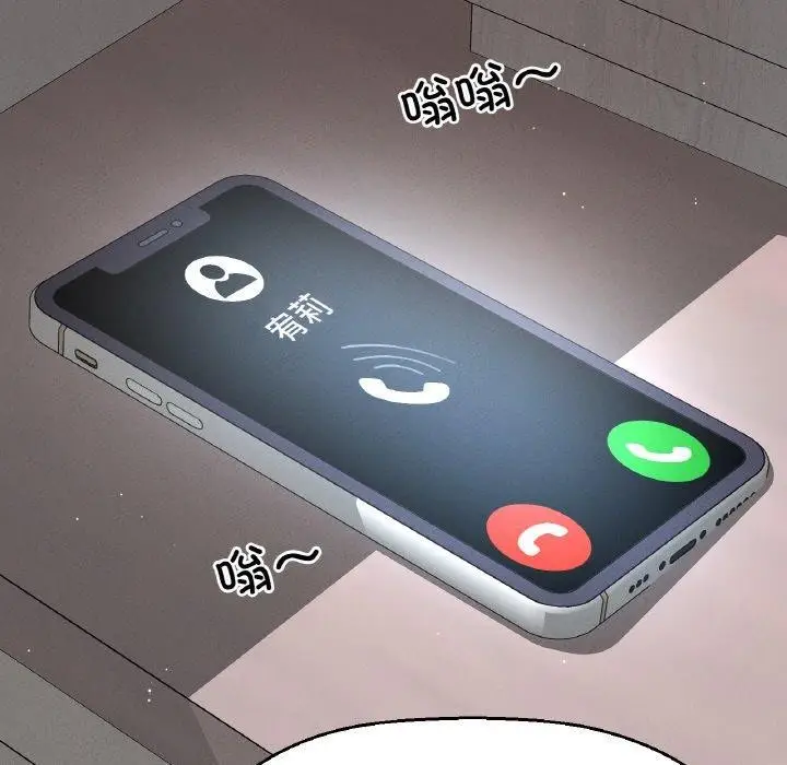 漫画《我的女王》第47话第216张图