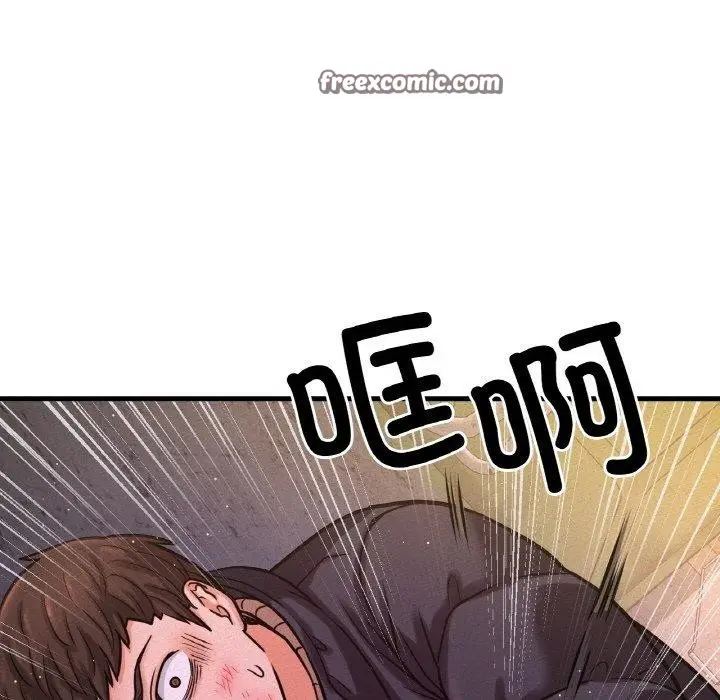 漫画《我的女王》第47话第90张图