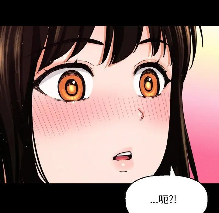 漫画《我的女王》第48话第114张图