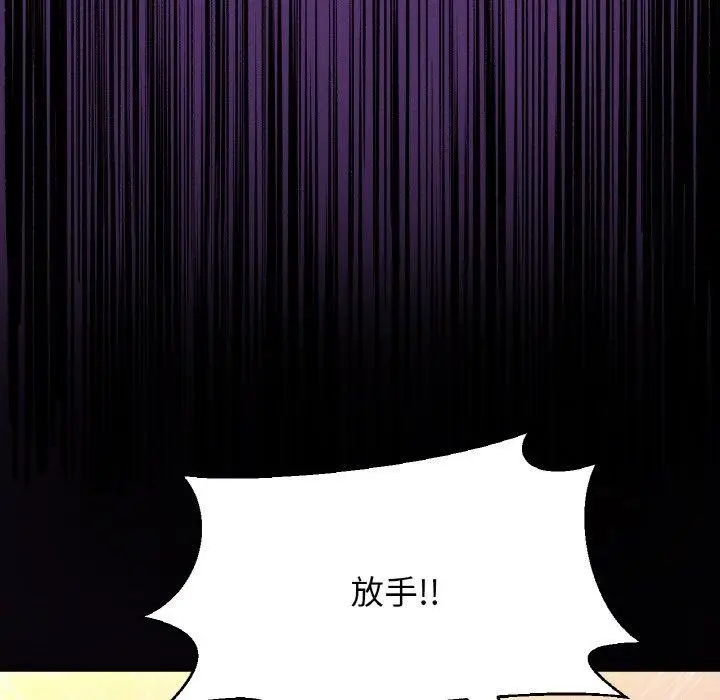 漫画《我的女王》第48话第12张图