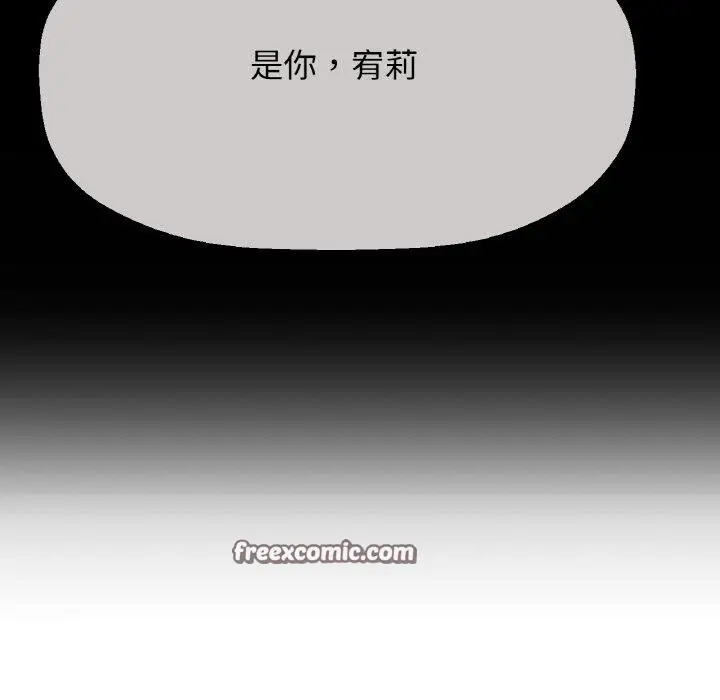 漫画《我的女王》第48话第165张图