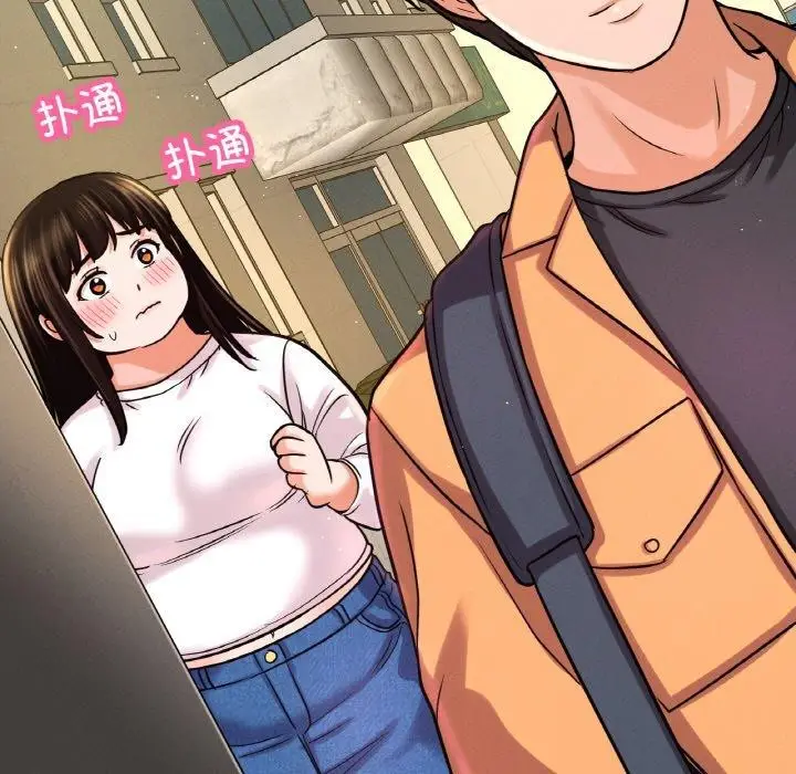 漫画《我的女王》第48话第56张图
