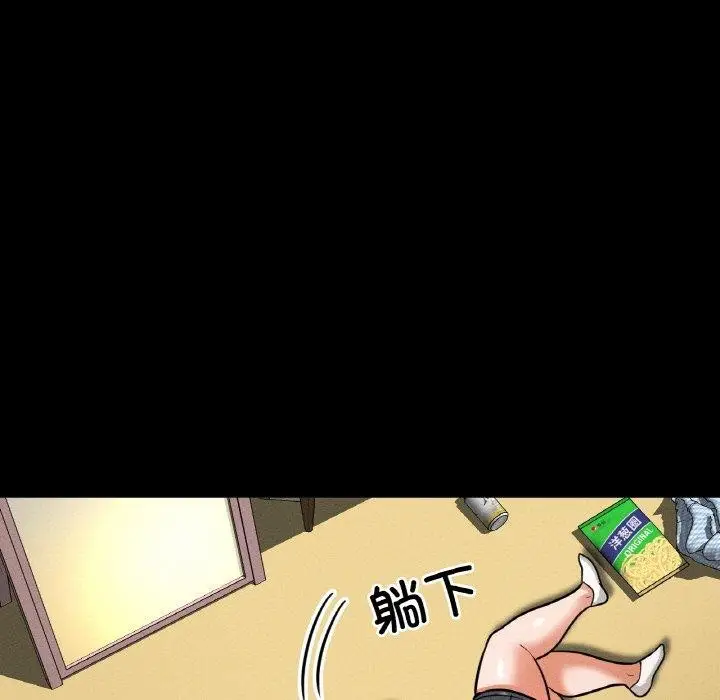 漫画《我的女王》第48话第79张图
