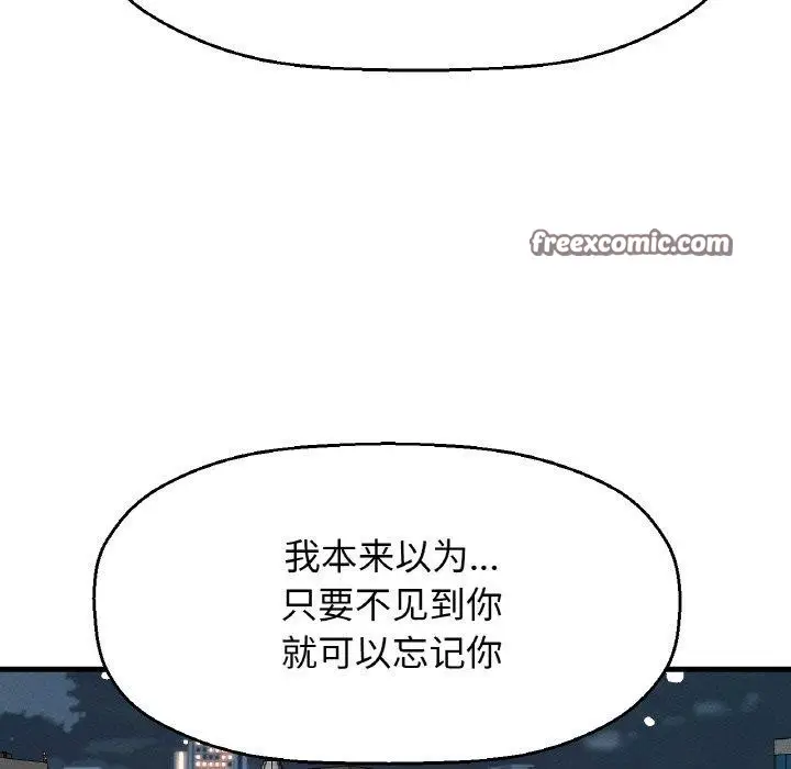 漫画《我的女王》第49话第120张图