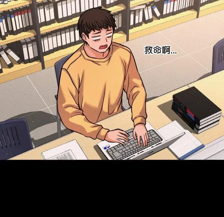 漫画《我的女王》第49话第171张图
