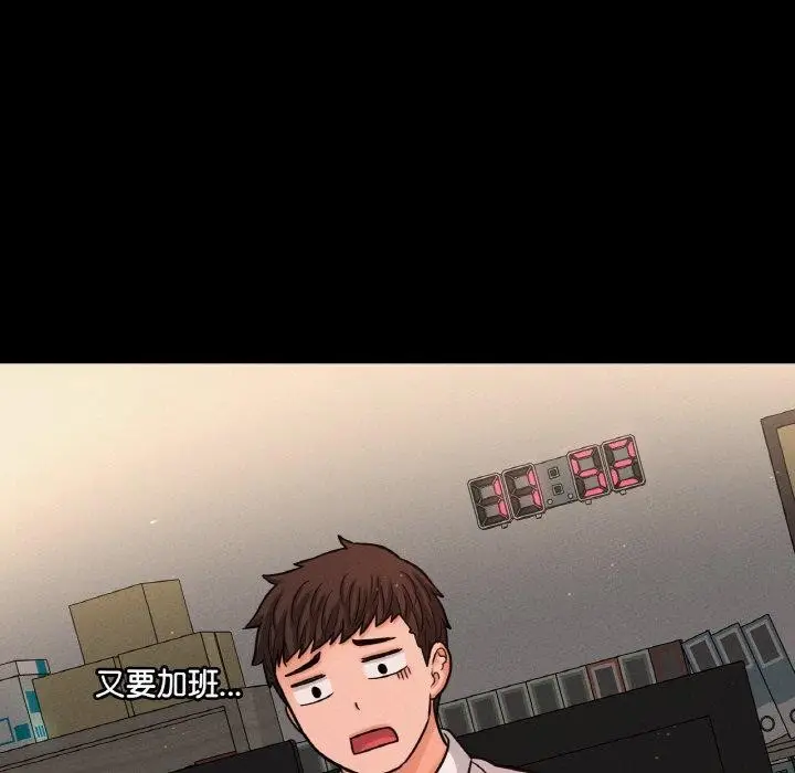 漫画《我的女王》第49话第172张图