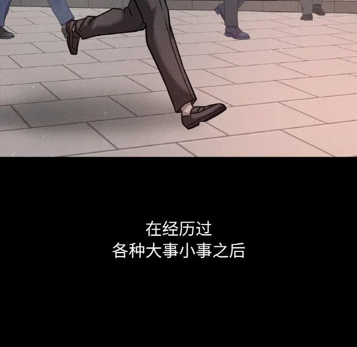 漫画《我的女王》第49话第179张图