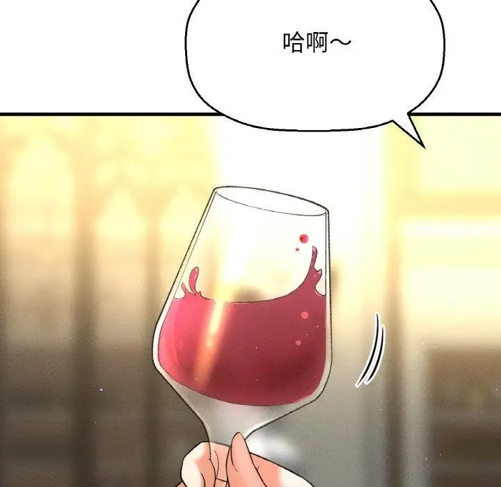 漫画《我的女王》第49话第29张图