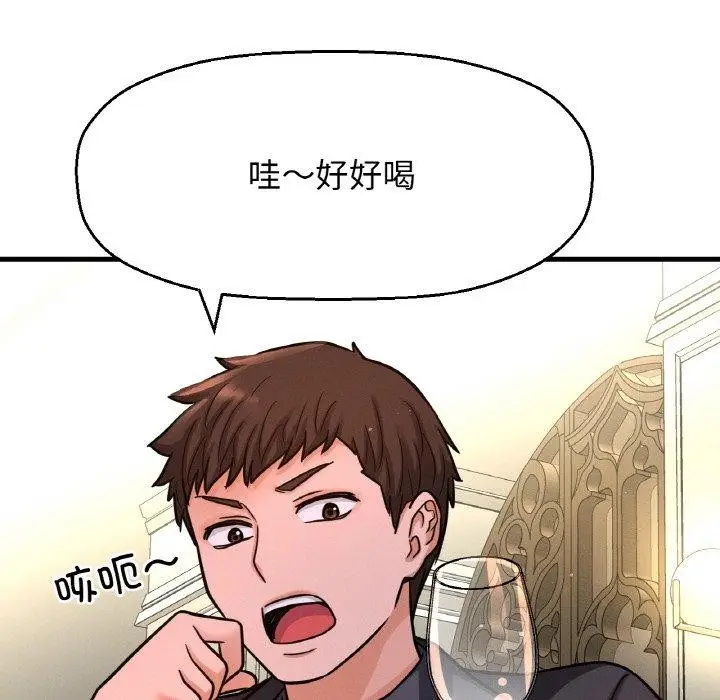 漫画《我的女王》第49话第52张图