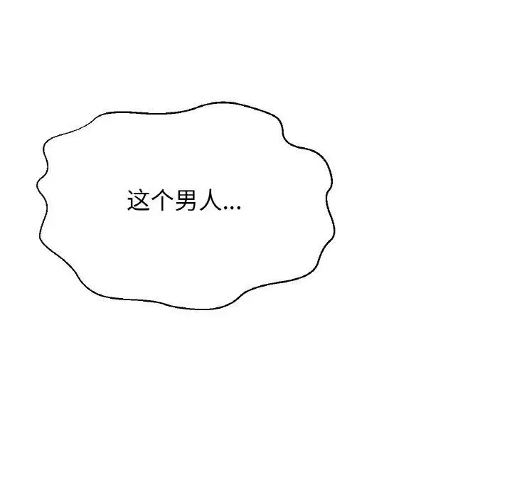 漫画《我的女王》第49话第69张图