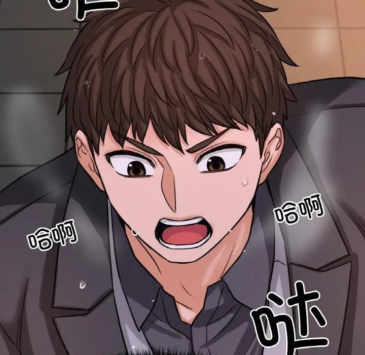 漫画《我的女王》第49话第9张图