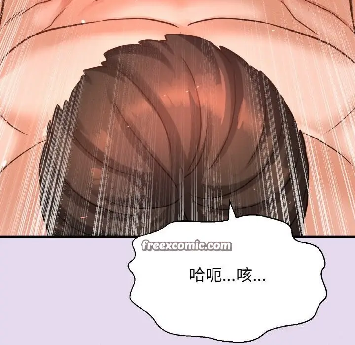 漫画《我的女王》第50话第165张图