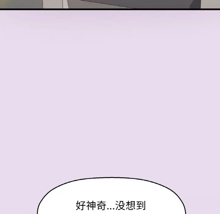 漫画《我的女王》第50话第170张图